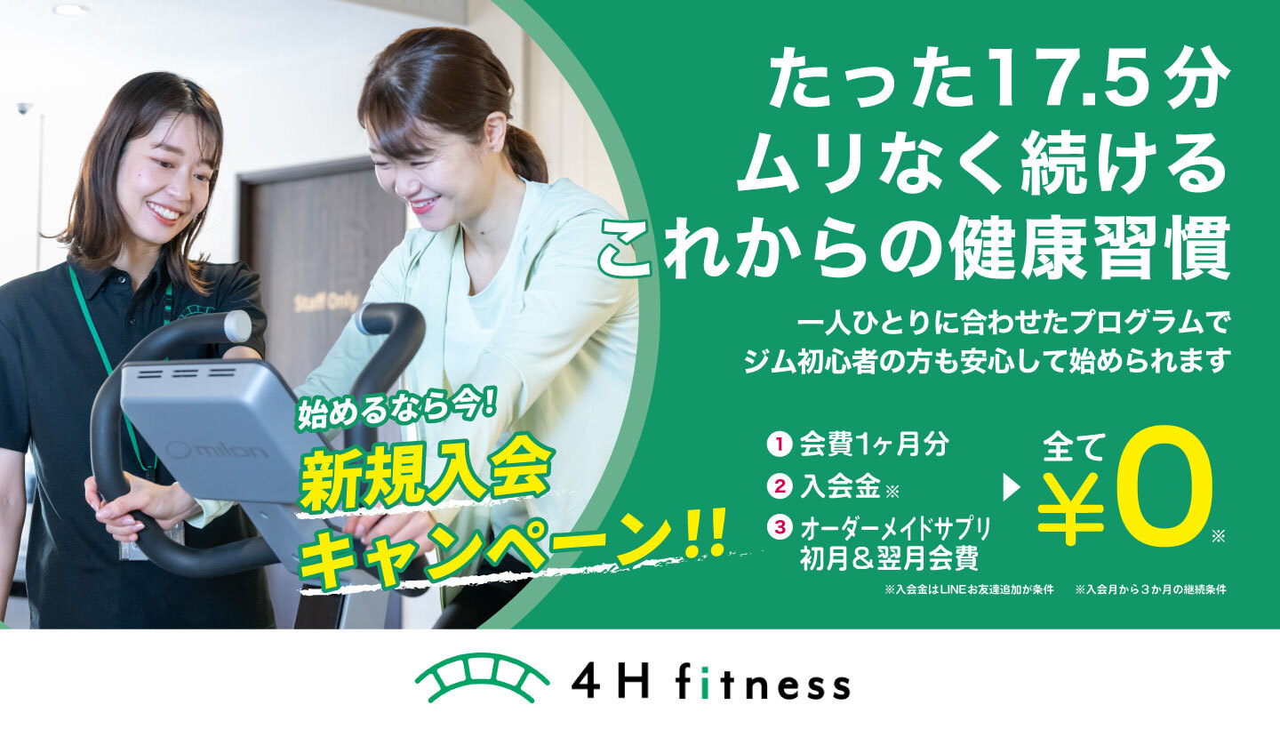 メインビジュアル