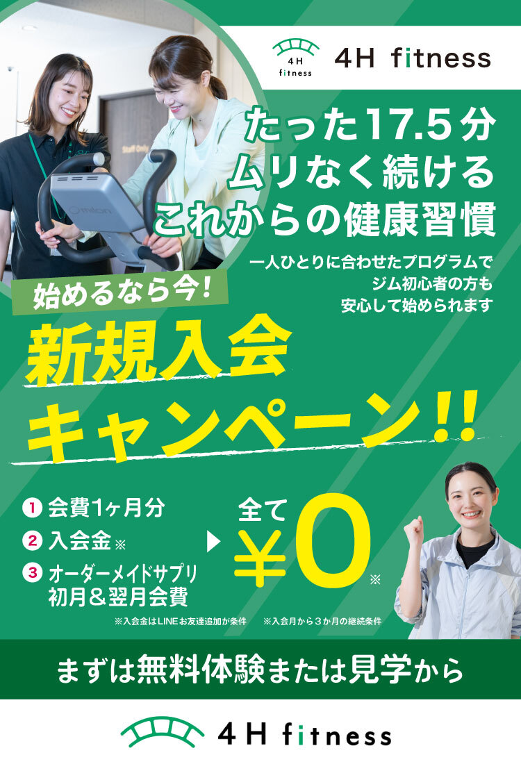 メインビジュアル