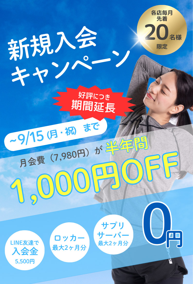 メインビジュアル