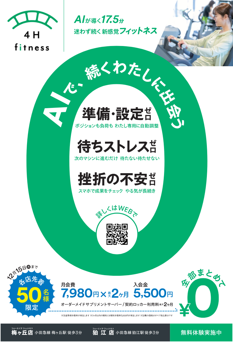メインビジュアル