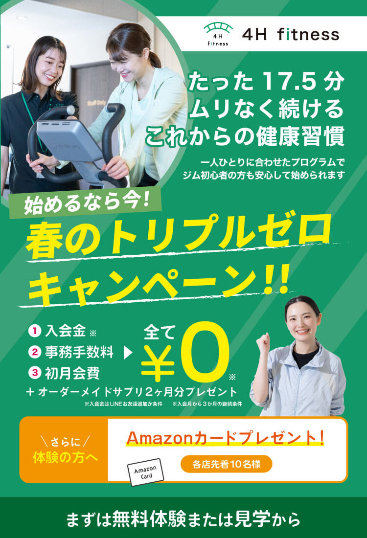 メインビジュアル