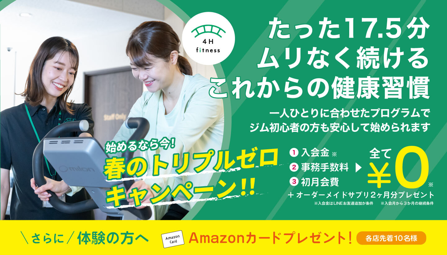 メインビジュアル