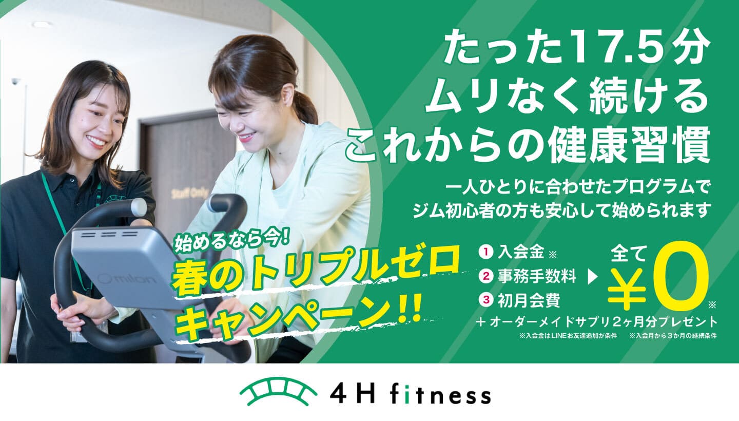 メインビジュアル