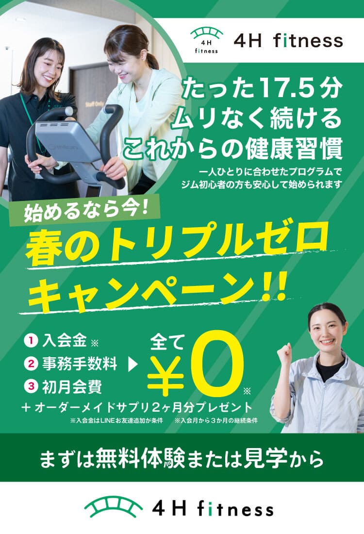 メインビジュアル